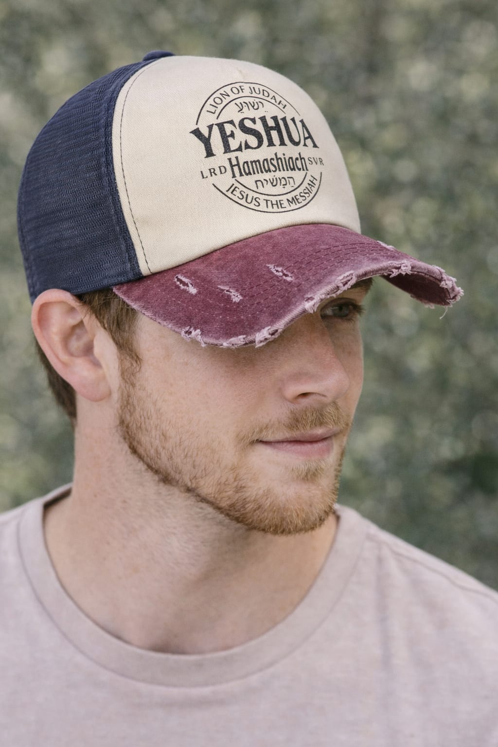 Jockey unisex Yeshua  Hamashiach
