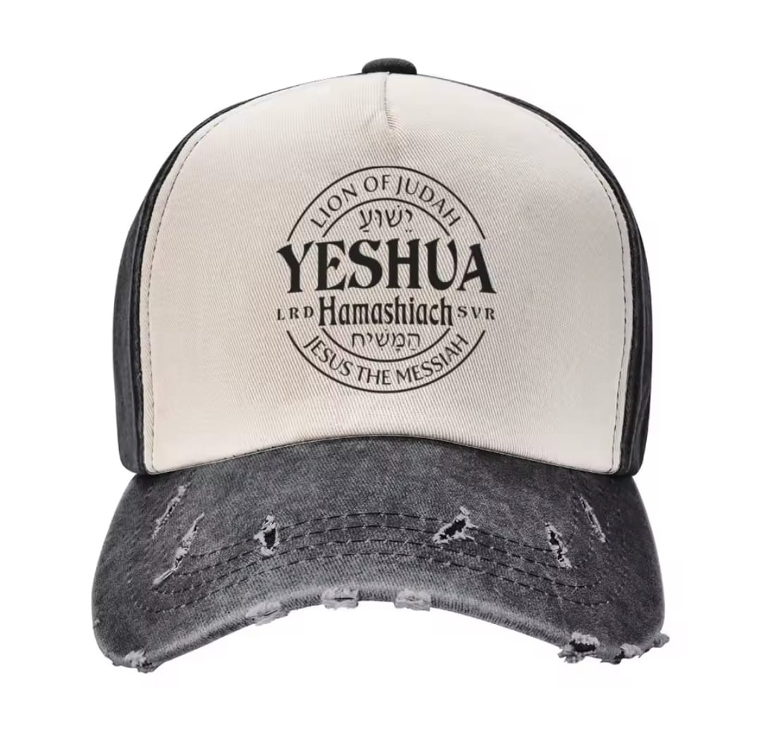 Jockey unisex Yeshua  Hamashiach