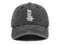 Jockey cristiano vintage negro estampado Jesus Is King con cruz